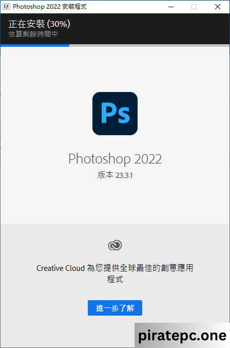 Get the full lesson for Adobe Photoshop 2022 for Windows and Mac for free
