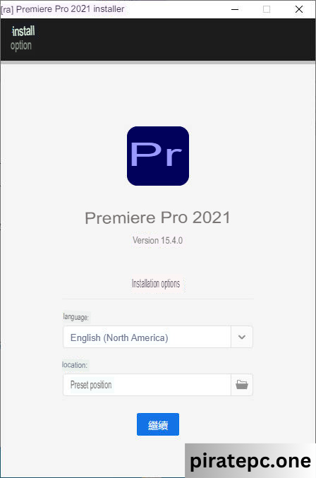 Adobe Premiere Pro 2021 permanently active + free download of the Traditional Chinese language pack, instruction for dual language settings in Chinese and English