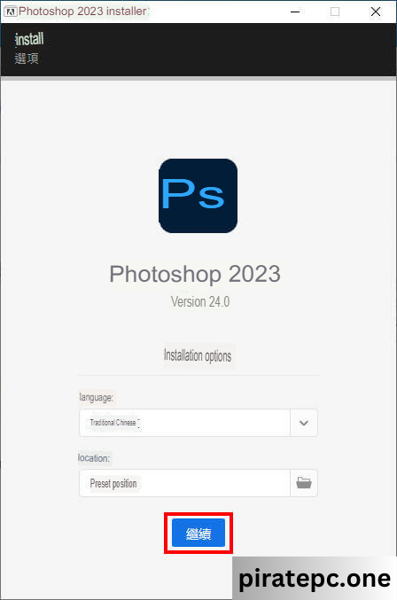 The Full Installation Tutorial and Free Download for Adobe Photoshop 2023 for Windows and Mac