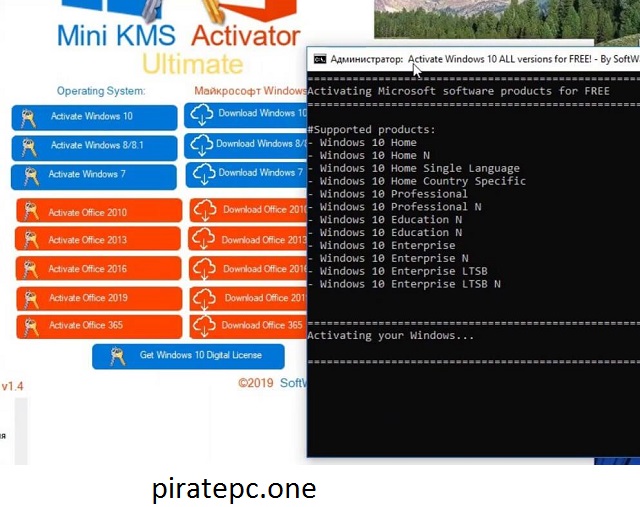 Mini Kms Activator Office 2010 Free Download