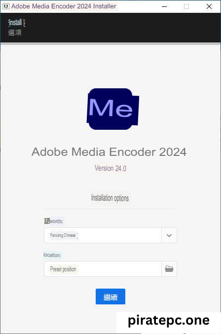 Learn how to download and install Adobe Media Encoder 2024 for free, with this tutorial