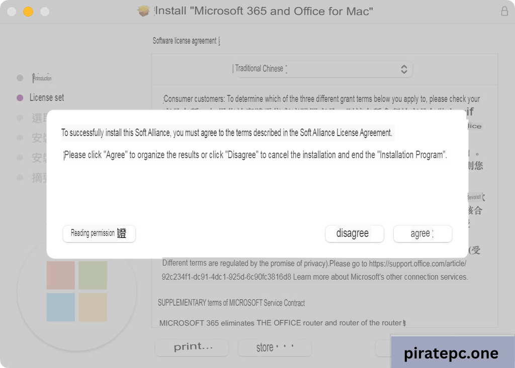 Office 2021 Professional Plus Free Download