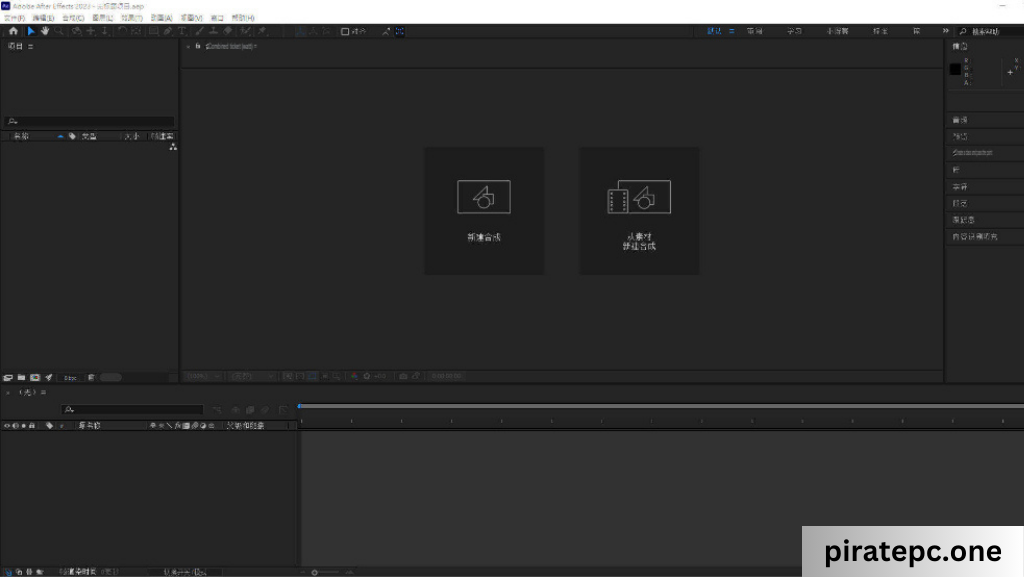 Free download of Adobe After Effects 2023 with permanent activation, cultural settings guide