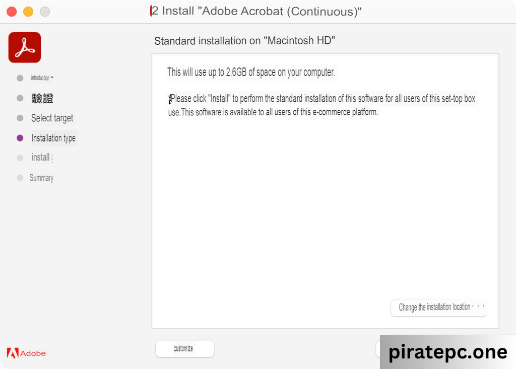 Adobe Acrobat Pro DC 2023 permanently enables Win/Mac free download and installation tutorial