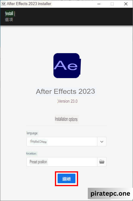 Free download of Adobe After Effects 2023 with permanent activation, cultural settings guide