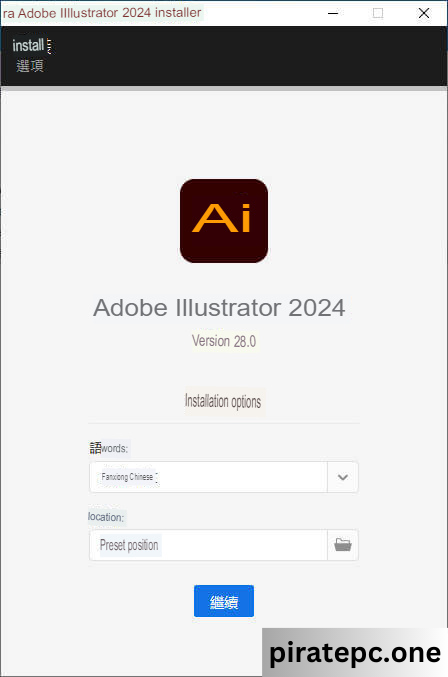 Free download and full installation instructions for Adobe Illustrator 2024 with permanent enabled