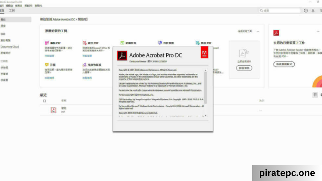 Adobe Acrobat Pro DC 2019