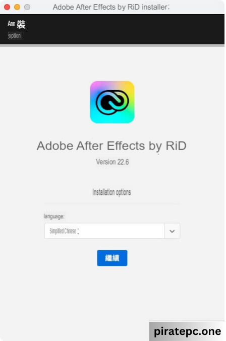 Adobe After Effects 2022 permanently enabled free download for Windows and Mac, including a lesson on Chinese cultural settings