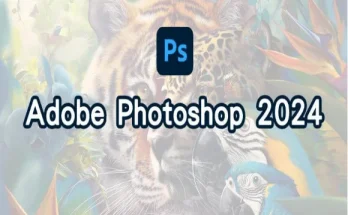 Adobe Photoshop 2024 Free Feature image