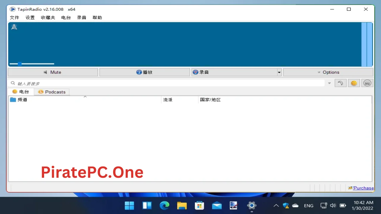 TapinRadio Pro Full Version For PC