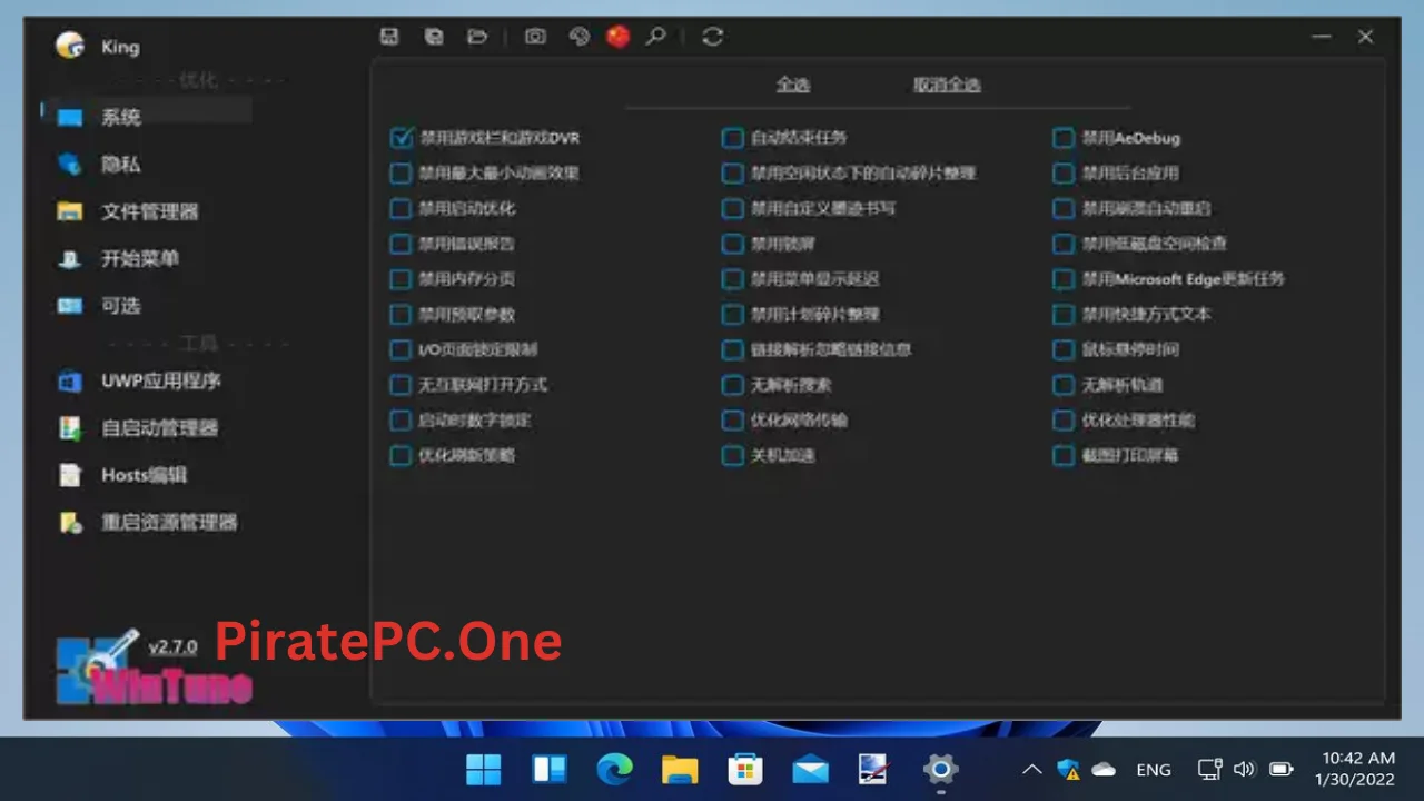 WinTune Full Version For PC
